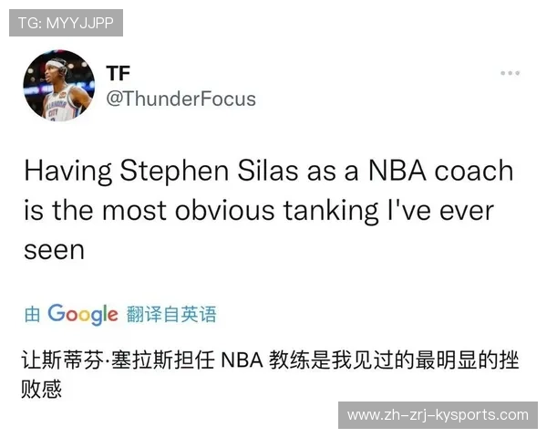 火箭队20号对阵快船队的比赛分析