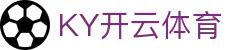开云·体育 (kaiyun)官方网站_app下载KAIYUN SPORTS